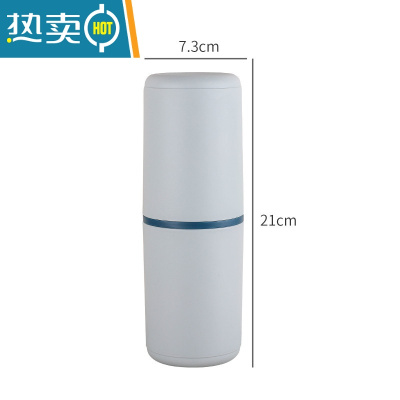 敬平定制旅行水杯洗漱杯漱口杯刷牙杯子牙缸套装牙具牙刷收纳盒便携式 灰白色