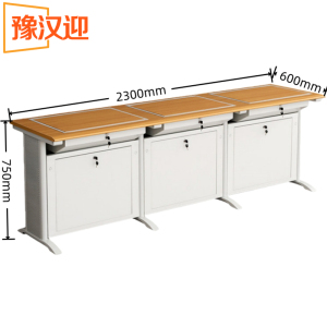 豫汉迎翻转桌