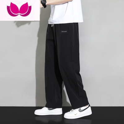 七斓冰丝裤速干休闲长裤男款夏季新款宽松运动直筒拖地阔腿裤薄款