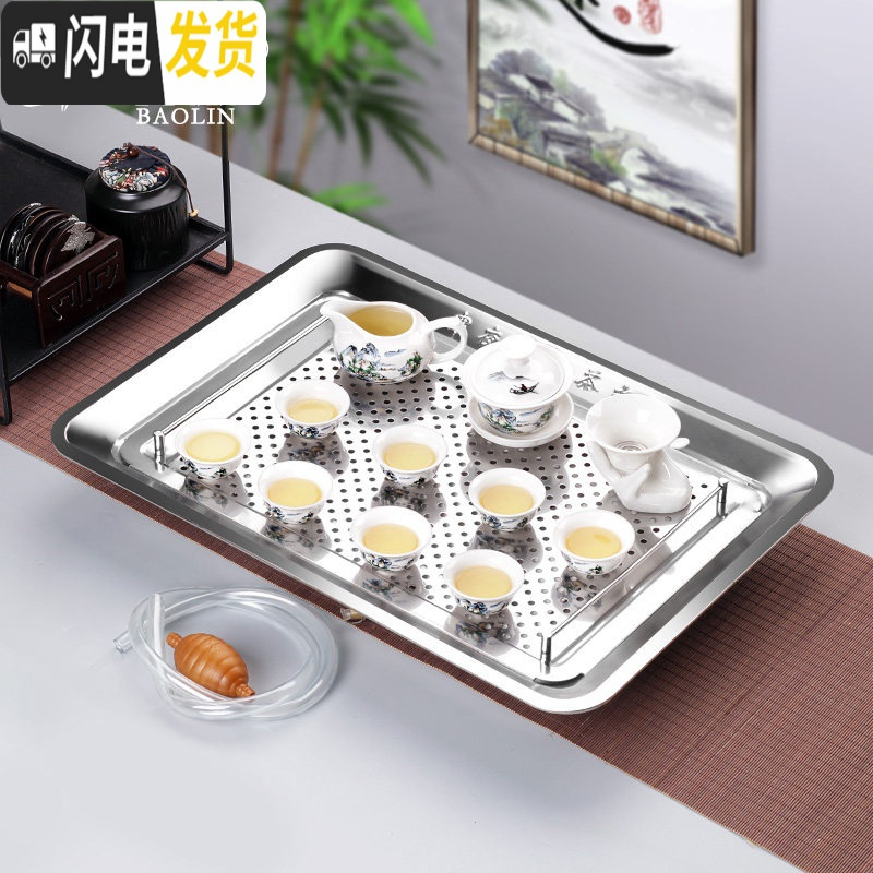 三维工匠家用不锈钢茶盘蓄水茶托盘简约茶台小号茶具套装排储水式排水 美式大号+12头功夫蓝山水