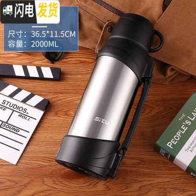 三维工匠3真空保温壶不锈钢便携杯子保温杯户外家用大容量暖壶旅游水壶 2000本色