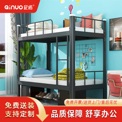 企诺员工宿舍铁架床黑色QNBB2FO35