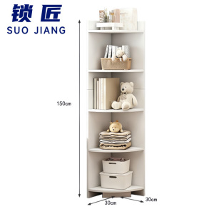 锁匠 角柜