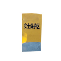 璐盐 A桩 900*450*100mm 个