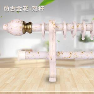 美帮汇欧式木纹窗帘杆罗马杆铝合金窗帘轨道单杆双杆支架配件