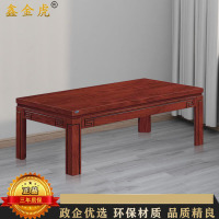 鑫金虎 油漆木质办公会客接待长茶几1400*700*480mm