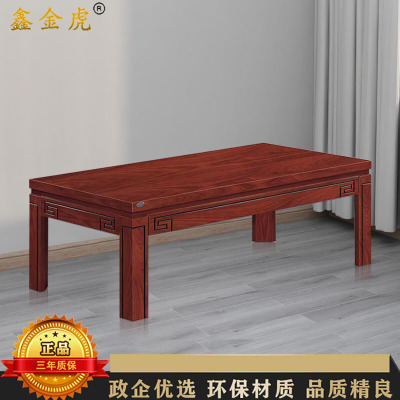 鑫金虎 油漆木质办公会客接待长茶几1400*700*480mm