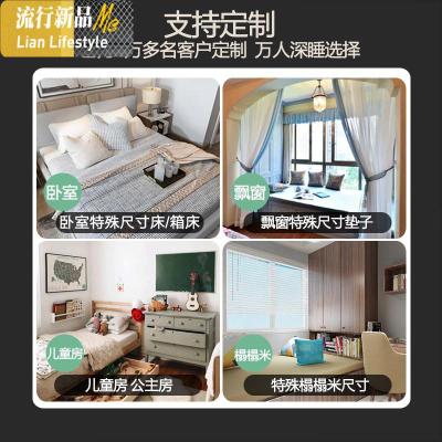 乳胶床垫软垫家用加厚硬垫出租房专用卧室双人垫子1.35m米 三维工匠