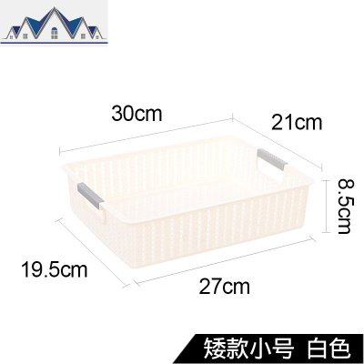 仿藤编桌面收纳篮塑料镂空收纳筐厨房零食杂物收纳盒浴室洗澡篮子 三维工匠