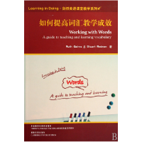 音像如何提高词汇教学成效/剑桥英语课堂教学系列盖恩