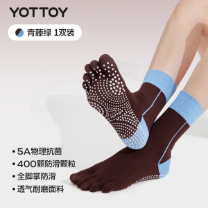 YOTTOY瑜伽袜普拉提袜子防滑专业女室内中筒袜五指袜运动健身女冬