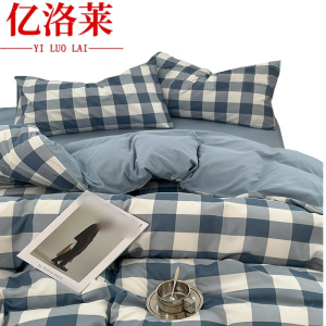 亿洛莱 宿舍三件套 1.2米 套