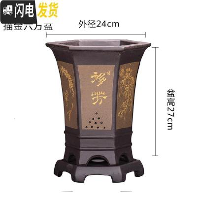 三维工匠精品紫砂花盆兰花盆君子兰盆景盆室内大号古典六方带托盘陶瓷花盆 描金六方灰色 大花盆容器