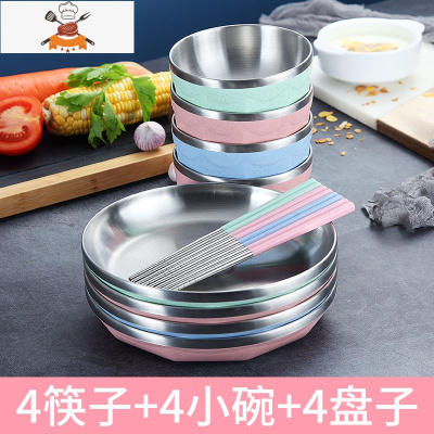 304不锈钢碗单个学生碗碟套装家用碗筷单人一套精致防摔防烫餐具 4大盘+4小碗+4筷 敬平