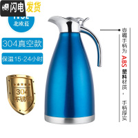 三维工匠304不锈钢真空保温水壶大容量家用热水瓶暖壶咖啡壶酒店饭店茶壶 304真空1.5保温15-24小时蓝色保温杯