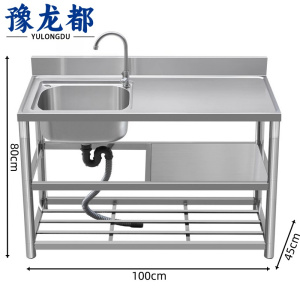 豫龙都洗碗池1m个