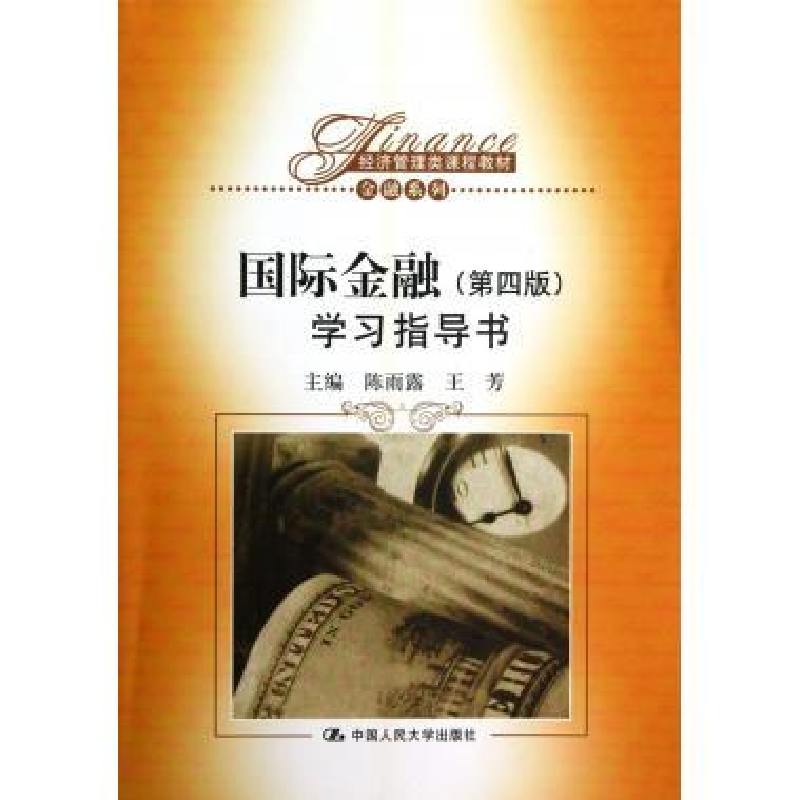 正版新书]探索神奇的生命科学:探索基因之谜谢芾 编97878114151