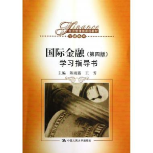 正版新书]探索神奇的生命科学:探索基因之谜谢芾 编97878114151