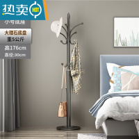 敬平大理石衣帽架落地卧室挂衣架房间立式衣服架子简约现代家用晾衣架 黑色+30cm理石底座-承重30kg