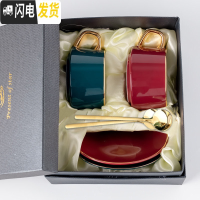 三维工匠创意描金咖啡杯欧式小陶瓷杯家用办公下午茶杯子咖啡杯碟套装 小蛮腰-红宝绿对杯-礼盒装咖啡器具