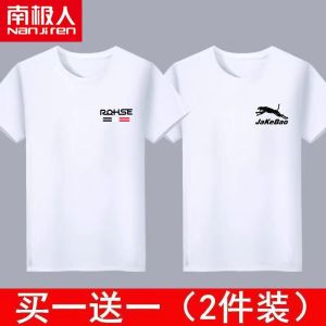 男士夏季新款短袖t恤潮流帅气半袖体恤夏天男装打底衫1/2件
