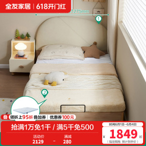全友家居无床头地台床拼接床小户型卧室青少年单人床