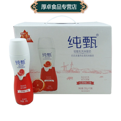 蒙牛纯甄小蛮腰高端清酪乳风味酸牛奶红西柚口味230g*10营养早餐酸奶礼盒装休闲办公室