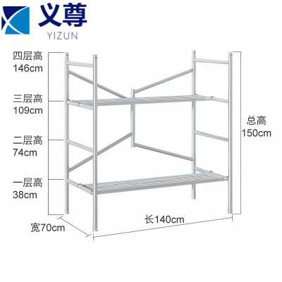义尊 脚手架 1.5m 个