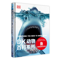 [M]DK动物百科系列 鱼和其他海洋生物 英国DK出版社 著 文星 译 -9787110101056