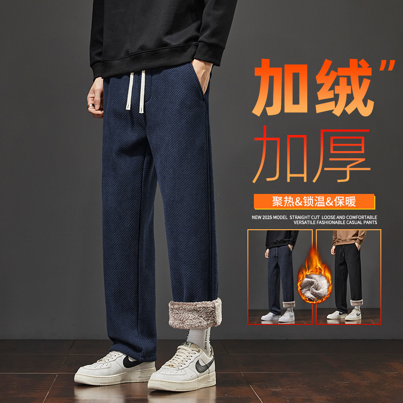 美式宽松休闲秋冬男士休闲裤直同百搭舒适加绒保暖青年潮流长裤男