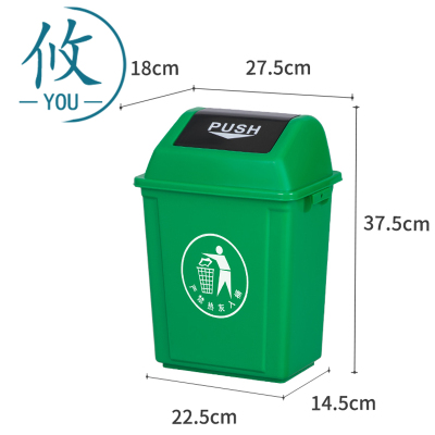 攸 分类垃圾桶 27.5*18*37.5cm 个
