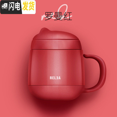 三维工匠保温杯女生可爱超萌316不锈钢茶水杯子办公室学生ins原宿风 罗曼红