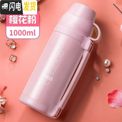 三维工匠保温杯大容量1000宝宝婴儿外出可爱便携不锈钢户外水壶女 粉色-1000(一键开盖)