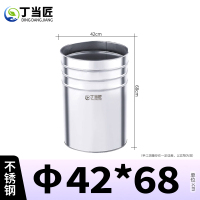 丁当匠分类垃圾桶内胆垃圾箱内桶不锈钢圆柱内桶φ42*68CM A112
