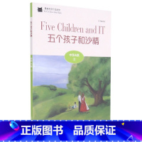 英语 初中通用 [正版]BK黑猫英语分级读物:中学A级2,五个孩子和沙精