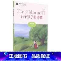 英语 初中通用 [正版]BK黑猫英语分级读物:中学A级2,五个孩子和沙精