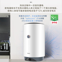 海尔(Haier)ES60V-V1 60升电热水器 2200W速热 一级能效便捷操控 安全防电墙