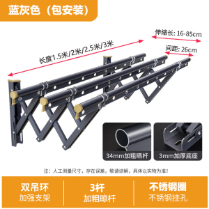 阳台窗外伸缩晾衣架户外推拉晒衣架折叠晾衣杆室外凉衣架晒架