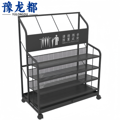 豫龙都雨伞架中号个