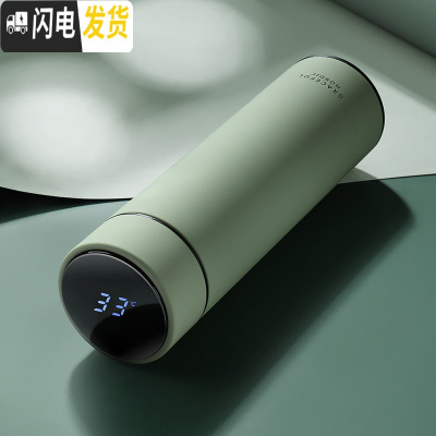 三维工匠智能保温杯女士便携男学生简约文艺情侣杯子个性创意潮流定制水杯 豆蔻绿450[智能测温+手感漆]