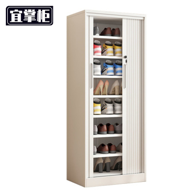 宜掌柜 收纳鞋柜 75cm8层 个