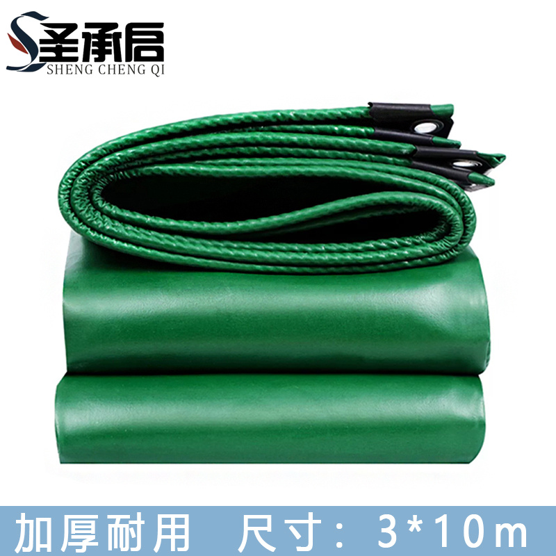 圣承启 防雨布 3*10m个