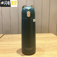 三维工匠保温杯男女便携不锈钢学生可爱简约水杯子ins清新潮流水杯 森林绿350