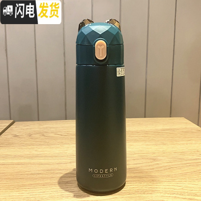 三维工匠保温杯男女便携不锈钢学生可爱简约水杯子ins清新潮流水杯 森林绿350
