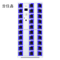 誉佳鑫智能手机柜存放柜存包柜储物柜30门透明款
