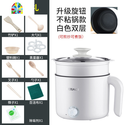 宝宝辅食锅婴儿煎煮一体锅汤锅多功能小奶锅儿童泡面锅煮粥不粘锅 FENGHOU 旋钮亮白(可煎炒)收藏送9礼