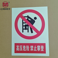 500x400mm粘贴式