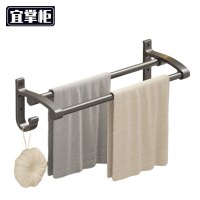 宜掌柜毛巾架