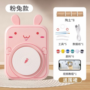 软陶泥儿童电动陶艺机小学生陶土泥工具6套装手工diy制作玩具2430