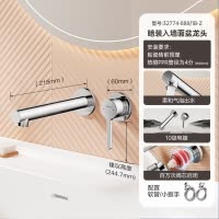 九牧(JOMOO)暗装水龙头冷热入墙式PPR热熔预埋水龙头32774